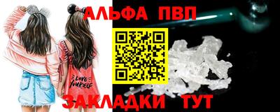 соль ск Гусев
