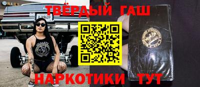 индика Гусиноозёрск