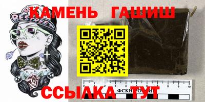 соль ск Гусев