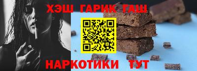 индика Гусиноозёрск