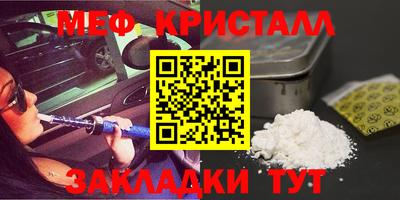 Альфа ПВП Гусь-Хрустальный