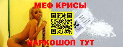 кристаллы Кимры