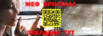 соль ск Гусев