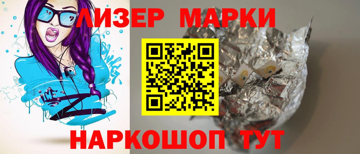 Лсд 25 экстази кислота  LSD-25 экстази кислота  Вход с VPN  Кстово 