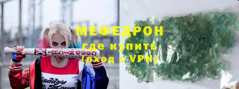 купить закладку  Кстово  маркетплейс как зайти  Мефедрон VHQ 