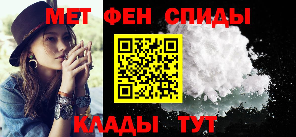 Кстово  Метамфетамин  Вход с VPN  Метамфетамин витя 