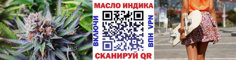 Дистиллят ТГК вейп  Кстово 