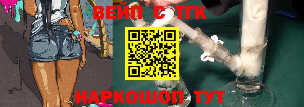 Дистиллят ТГК жижа  хочу наркоту  Кстово  Вход с VPN 