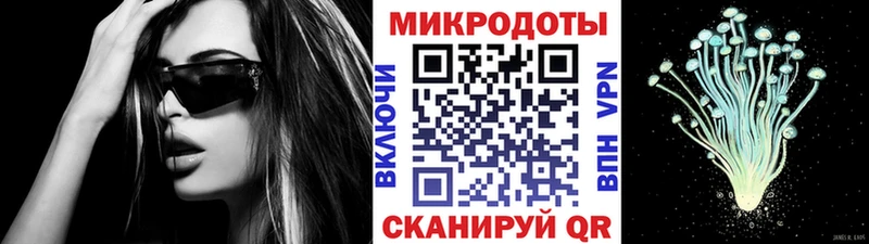 кракен зеркало  Кстово  Псилоцибиновые грибы мухоморы 
