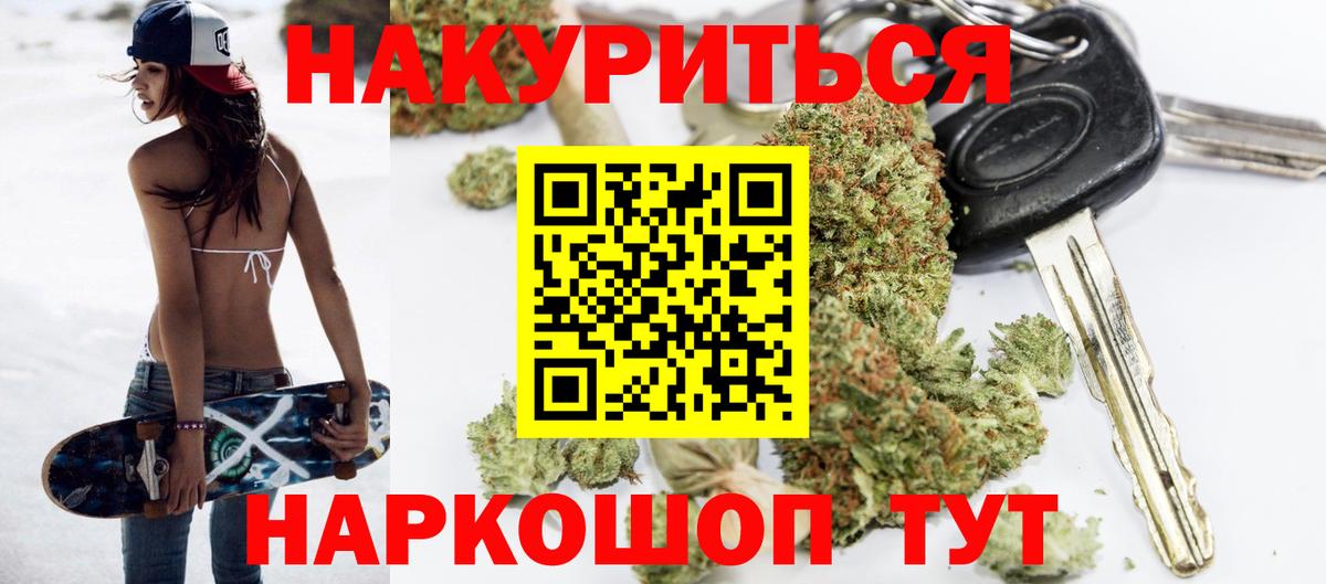 Меф мяу мяу Кстово