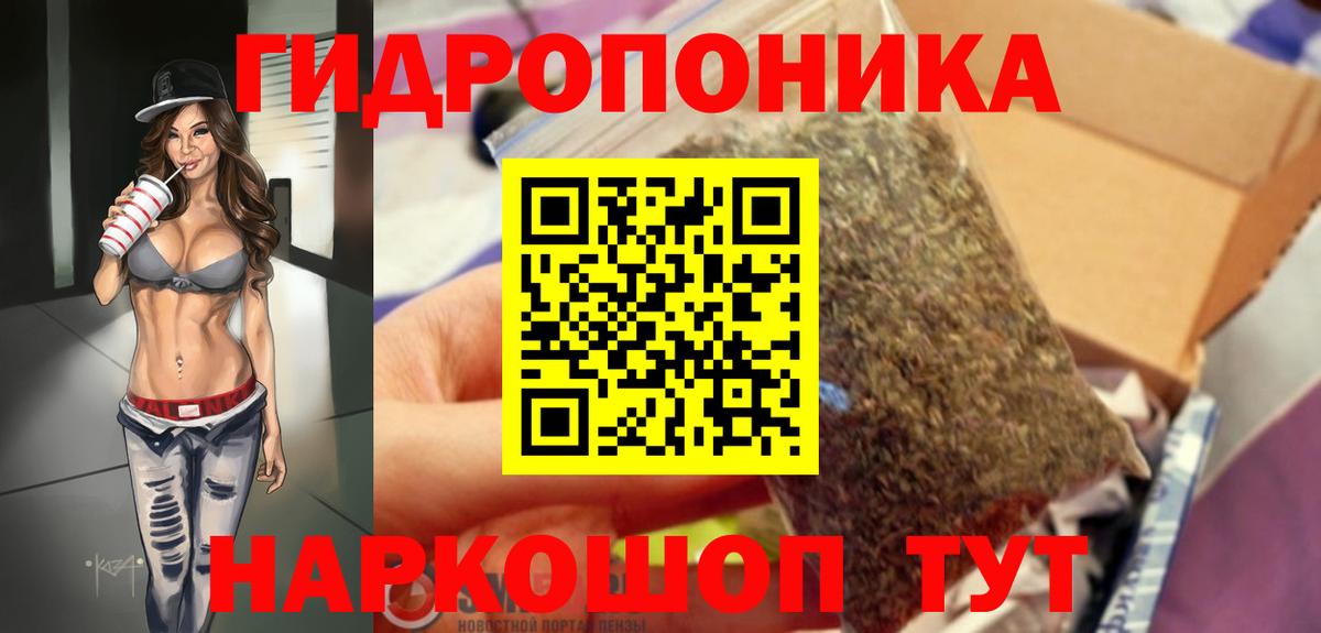 Конопля White Widow Кстово
