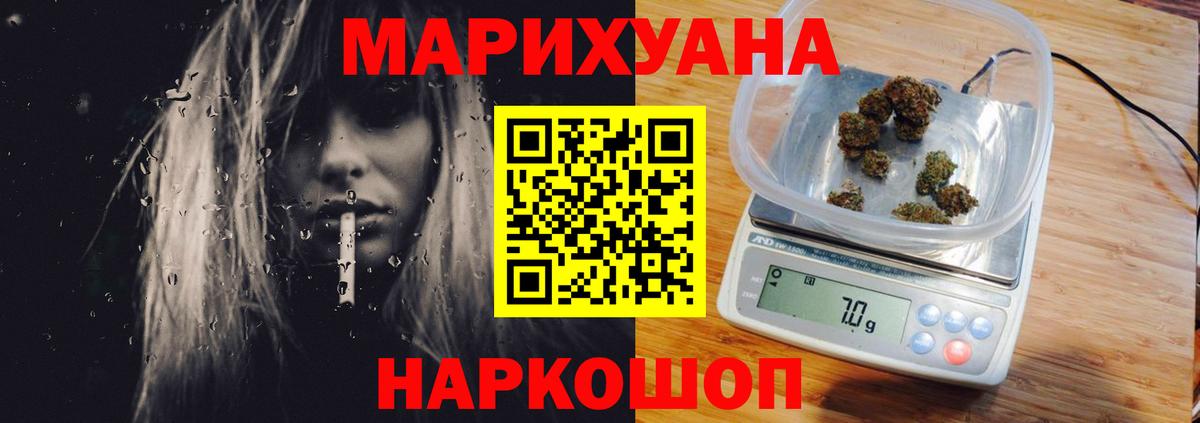Кстово  Каннабис тримм  МАРИХУАНА Ganja  Шишки марихуана Bruce Banner  Вход с VPN  Бошки марихуана LSD WEED 